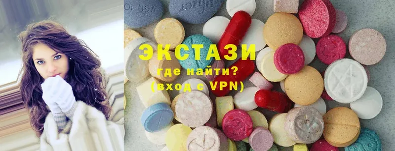 Ecstasy louis Vuitton  магазин продажи   Муравленко 